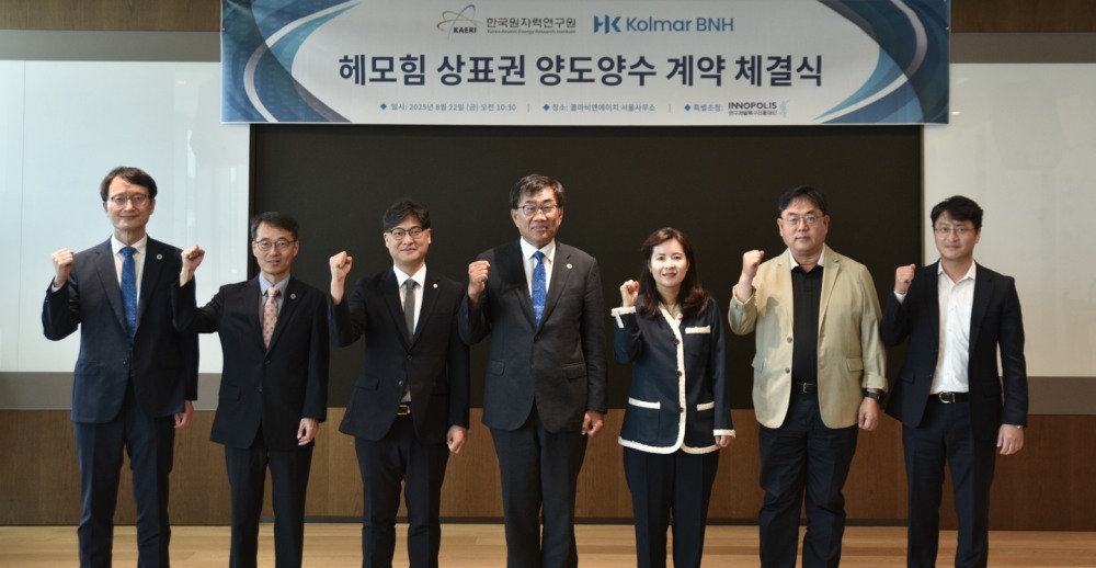 콜마비앤에이치, '헤모힘' 상표권 확보