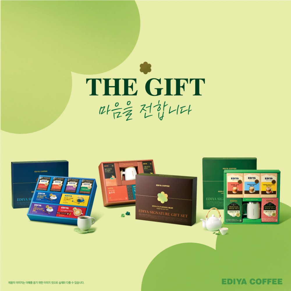 이디야커피, 2025 추석 시그니처 선물세트 3종 선보여