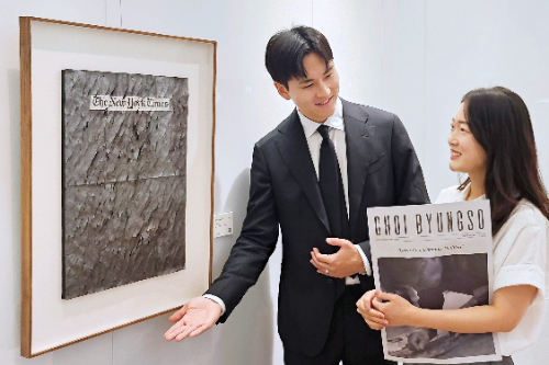 갤러리아百, ‘최병소’와 ‘갤러리아 아트위크’ 열어