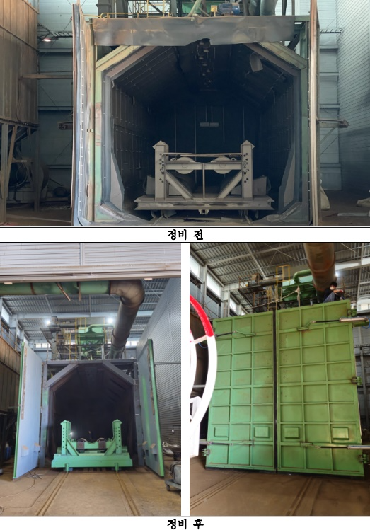 정비전과 정비후 모습.(제공=부산해수청)