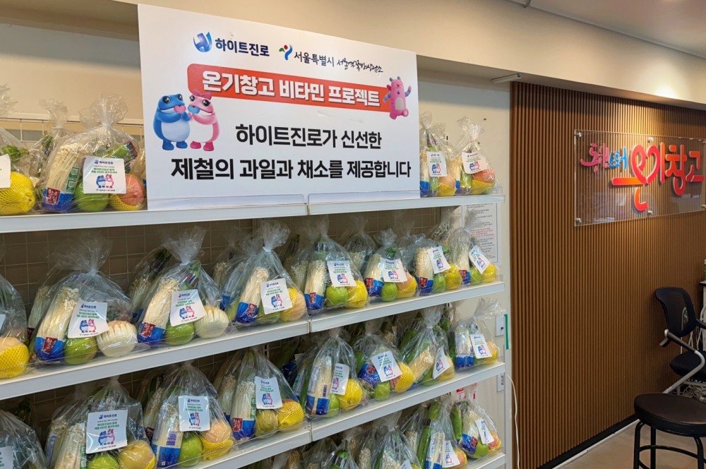 하이트진로, 서울시 5대 쪽방촌 ‘온기창고’ 8월 정기 후원 실행