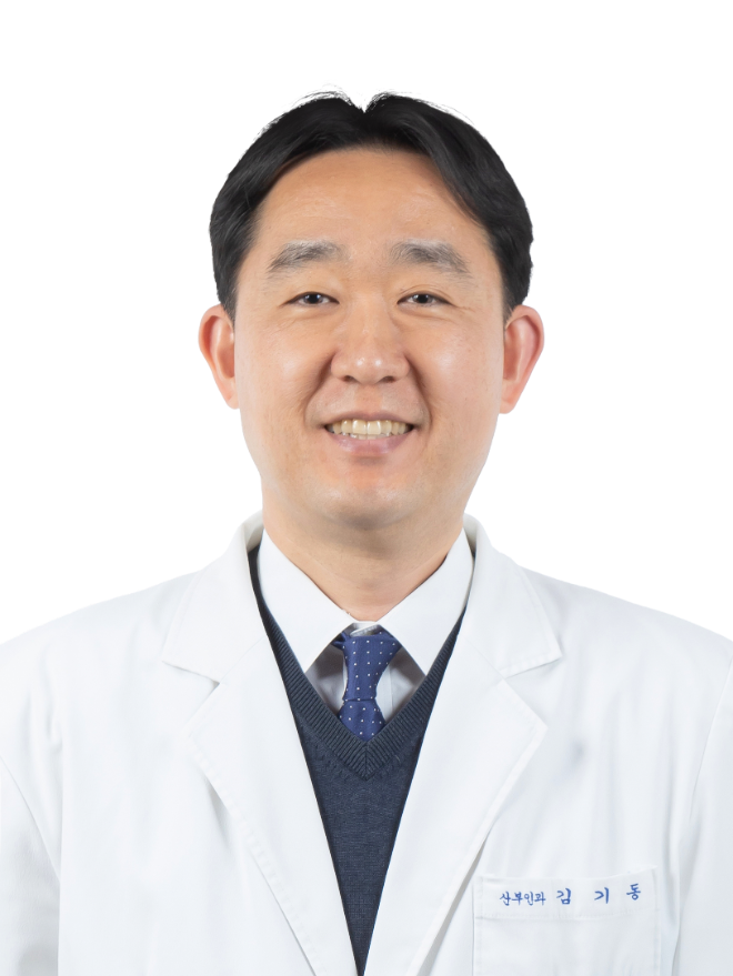 분당서울대병원 산부인과 김기동 교수. 사진=분당서울대병원
