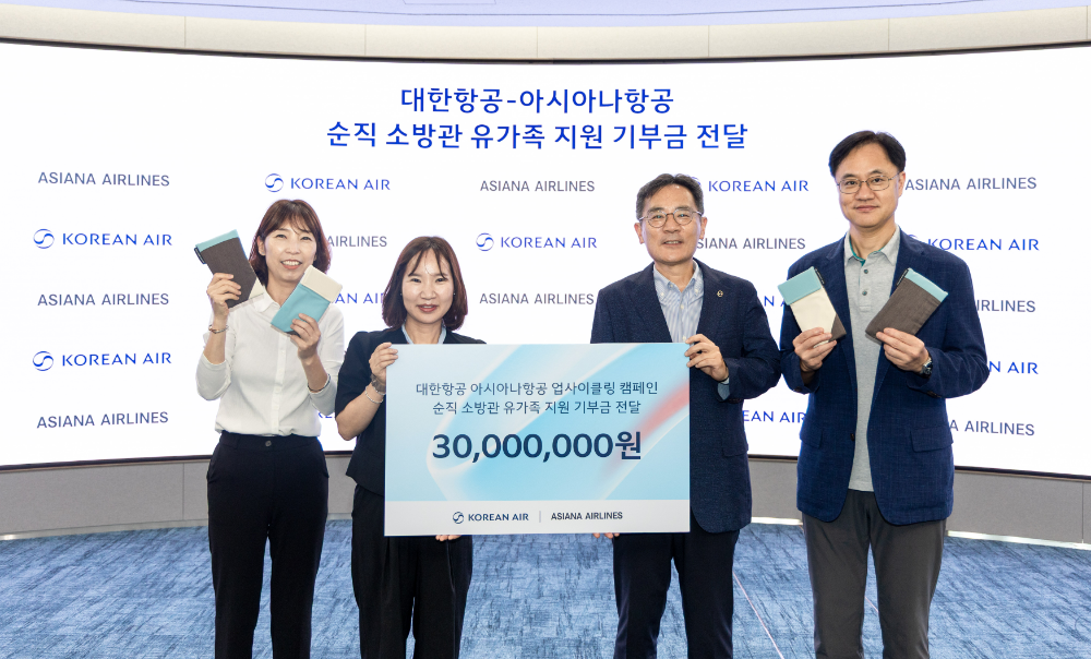 기부금 전달식에 참석한 (왼쪽부터) 김도운 소방가족희망나눔 이사, 박현숙 소방가족희망나눔 가족대표, 지상휘 대한항공 사회봉사단 운영위원장, 정성원 아시아나항공 HR 담당 수석부장이 기념 촬영을 하는 모습.(사진=대한항공)