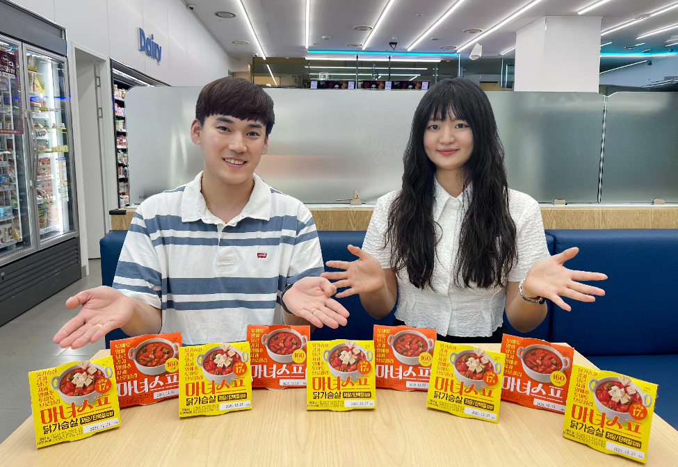 GS25 ‘마녀스프’ 죽∙스프 카테고리 매출 1위 차지