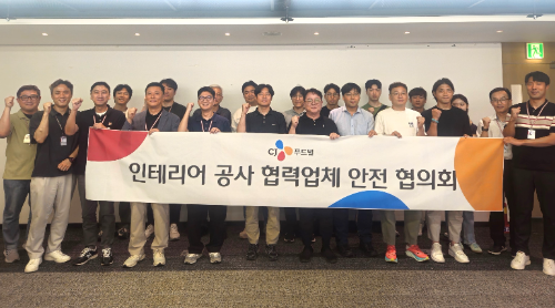 CJ푸드빌, 인테리어 협력업체 대상 ‘안전 협의회’ 진행