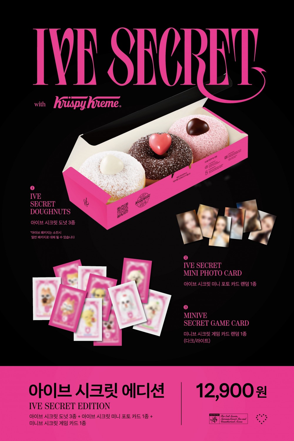롯데GRS 크리스피크림 도넛, 신메뉴 ‘아이브 시크릿’ 에디션 선보여