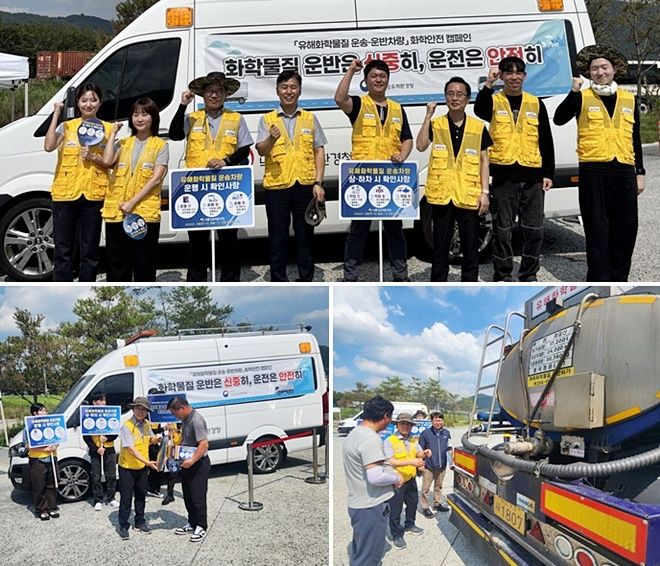 (사진제공=낙동강유역환경청)