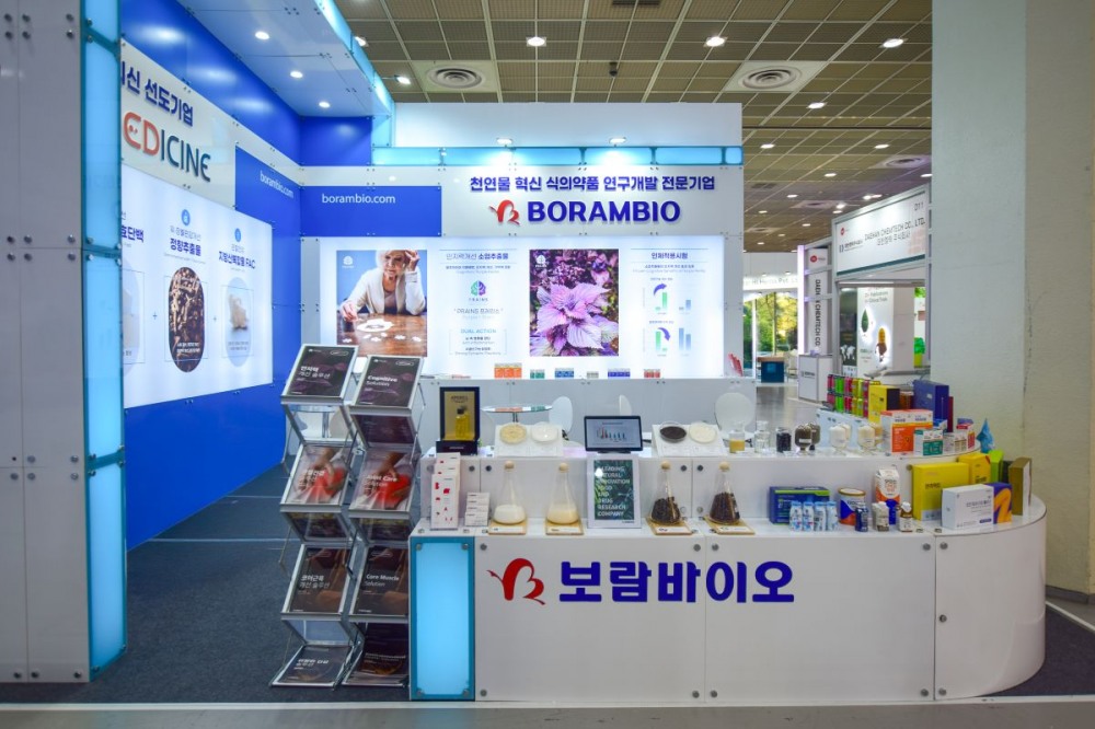 보람바이오, ‘CPHI Korea 2025’ 참가