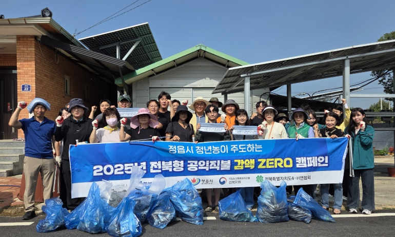 청년농이 주도하는 공익직불 감액 ZERO 캠페인
