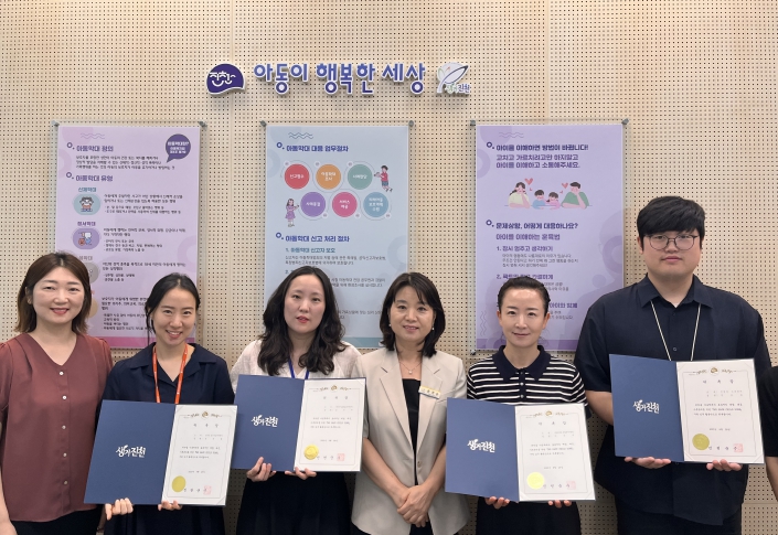 진천군, 위기 아동 대응 활동단 운영