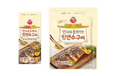 오뚜기, ‘렌지에 돌려먹는 임연수구이’ 선보여