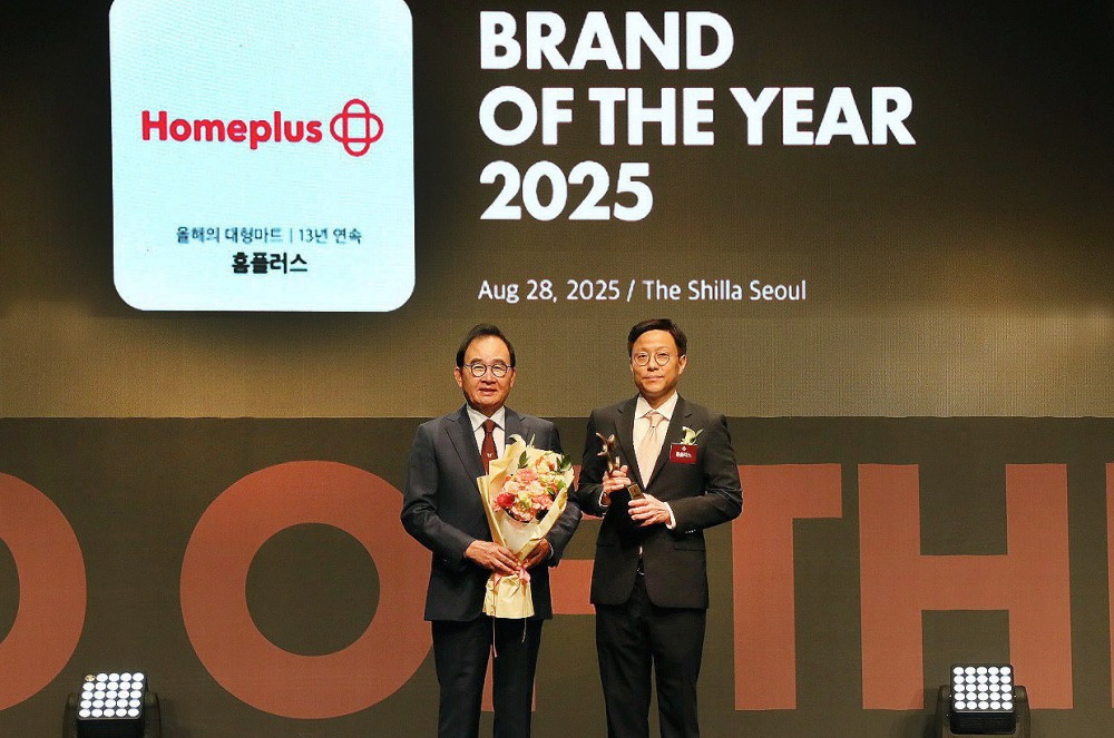 홈플러스, ‘올해의 브랜드 대상’ 대형마트 부문연속 1위 차지
