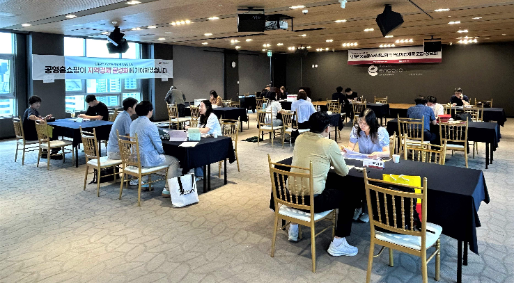 공영홈쇼핑, ‘충남지역 혁신기업제품 코칭∙상담회’ 진행