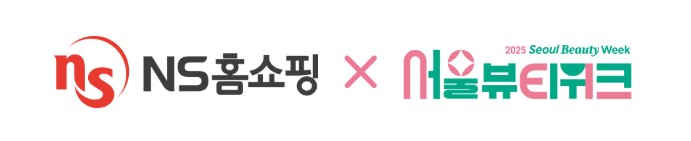 NS홈쇼핑, ‘서울뷰티위크’ 참여