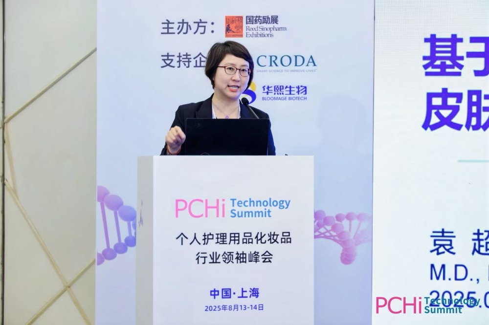 아모레퍼시픽 에스트라, 중국 '2025 PCHi'서 민감 피부 연구 성과 발표