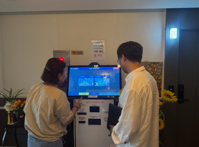 숙박업소 집중 지도·점검