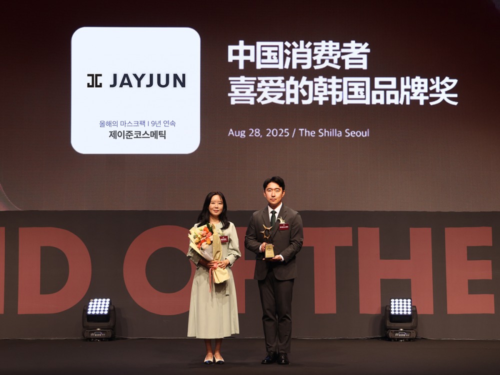 제이준코스메틱, ‘2025 올해의 브랜드 대상’ 연속 수상