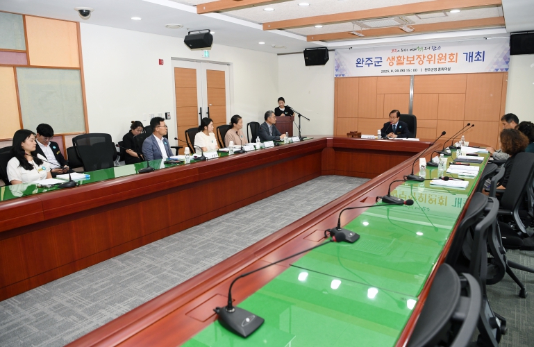 생활보장위원회신규위촉