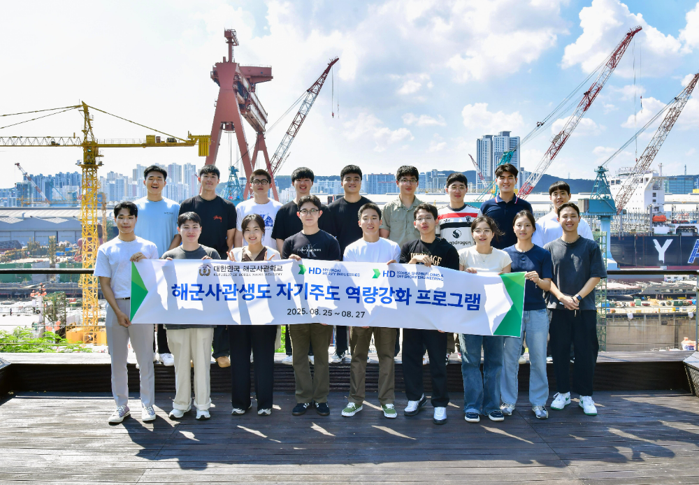 해군사관학교 생도들이 25일(월) 울산 HD현대중공업을 방문, 야드를 둘러보고 기념 촬영을 하고 있다.(사진=HD현대)