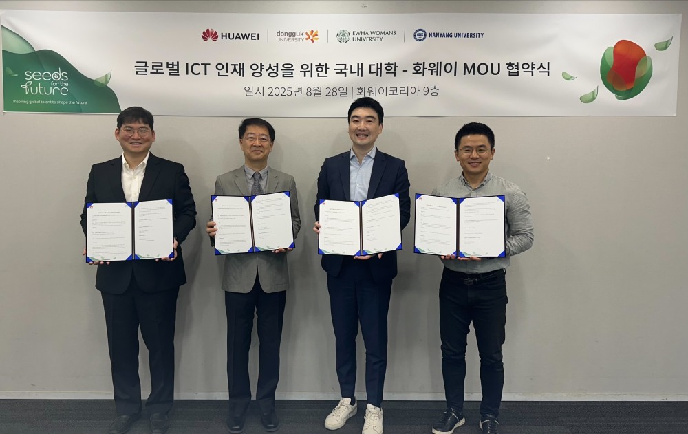 화웨이코리아는 지난 28일 중구 서소문동 지사 대회의실에서, 동국대학교, 이화여자대학교, 한양대학교와 업무협약(MOU)을 체결하고, ICT 분야 차세대 리더를 육성하기 위한 글로벌 교육 프로그램을 공동 추진한다고 밝혔다. 사진 왼쪽부터, 한양대학교 김지훈 교수 / 동국대학교 박현창 공과대학 학장 / 에릭 두 부사장 화웨이코리아 / 이화여자대학교 윤명국 교수, 사진=화웨이