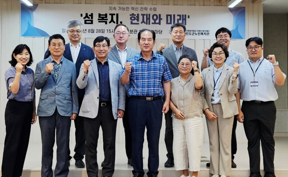 이랜드복지재단, 지역 복지 전략 논의 간담회 개최