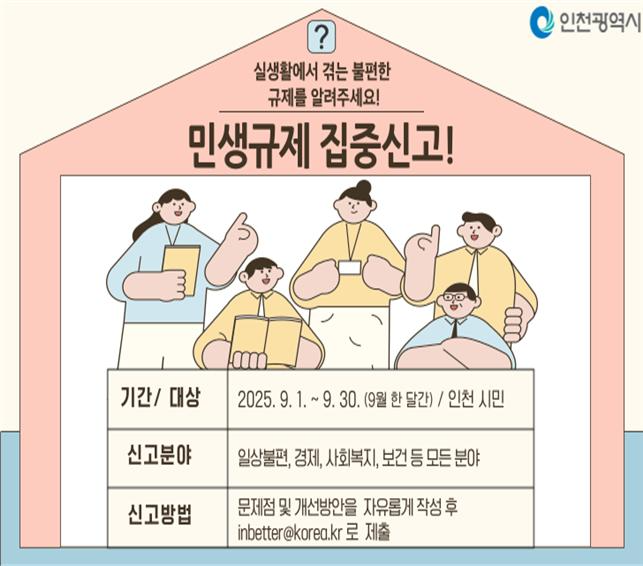 홍보물