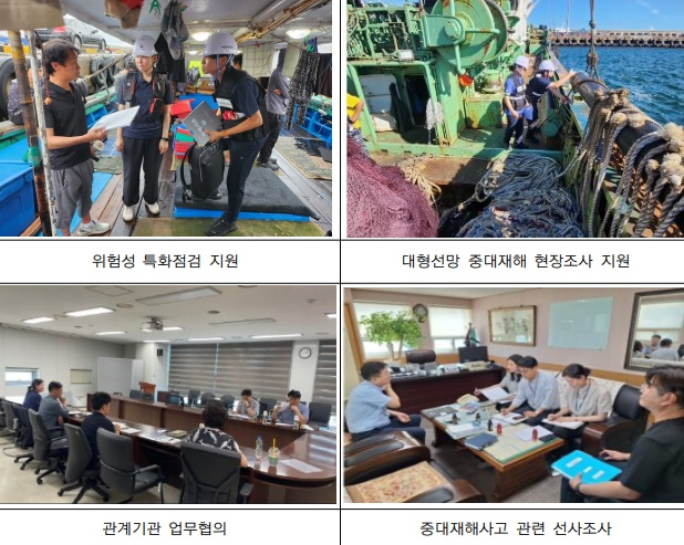 어선원안전감독관 활동 현황.(제공=부산해수청)
