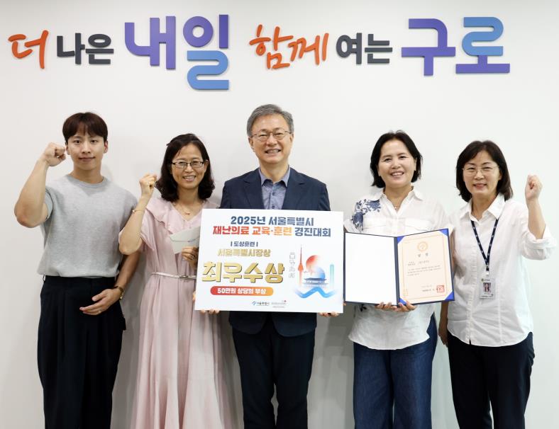 재난의료 교육‧훈련 경진대회 도상훈련 분야 최우수상 기념사진