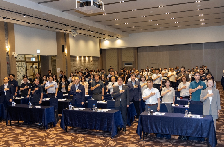 지방세정 연찬회