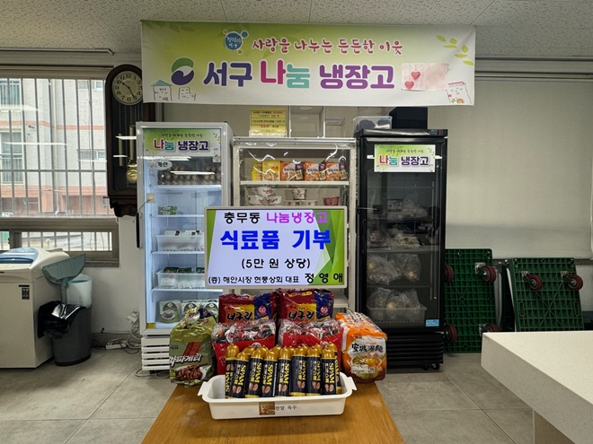 (사진제공=부산 서구)