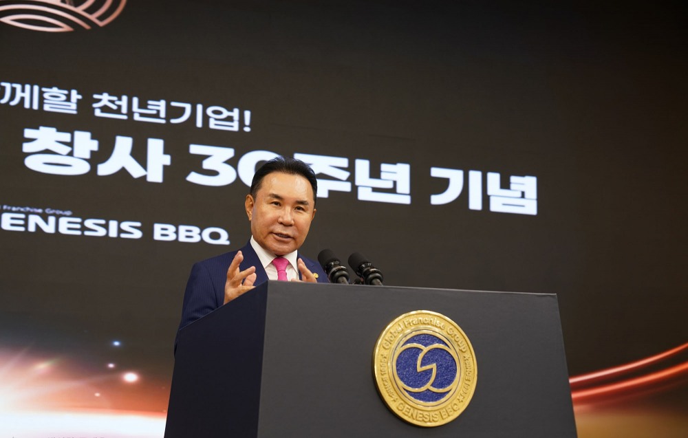 제너시스BBQ 그룹, 창립 30주년 맞아 비전 선포