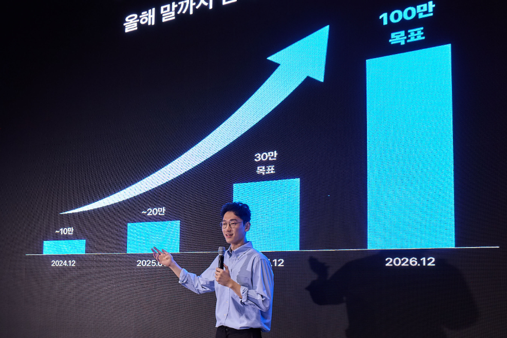 토스 오규인 부사장(토스페이 사업 총괄)이 발표하는 모습. 사진=토스