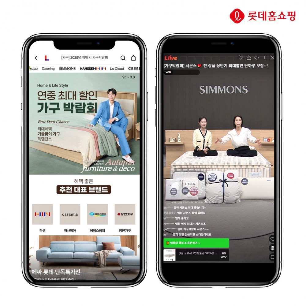 롯데홈쇼핑, 릴레이 모바일 가구 박람회 진행