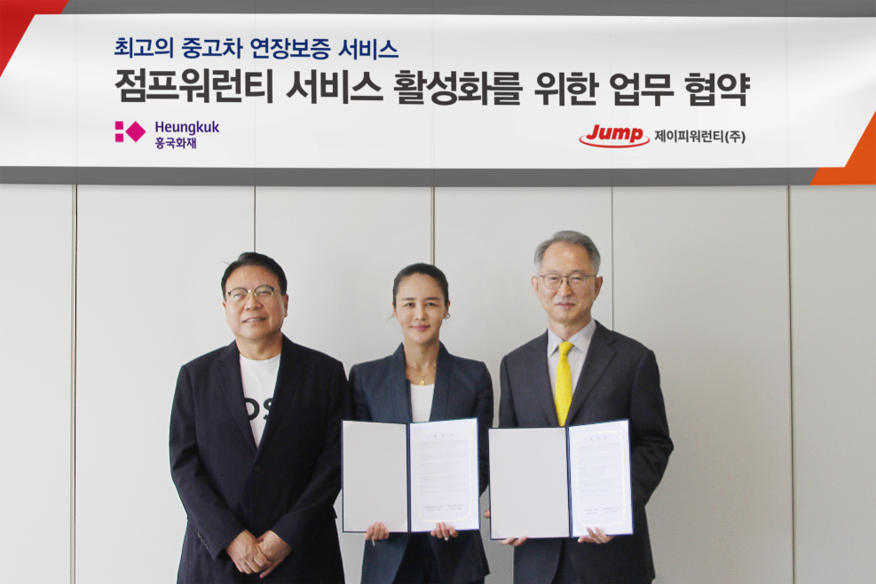 왼쪽부터 제이피워런티 박한용 대표, 김미연 홍보담당 이사, 흥국화재 허정민 법인사업본부 전무. 사진=흥국화재