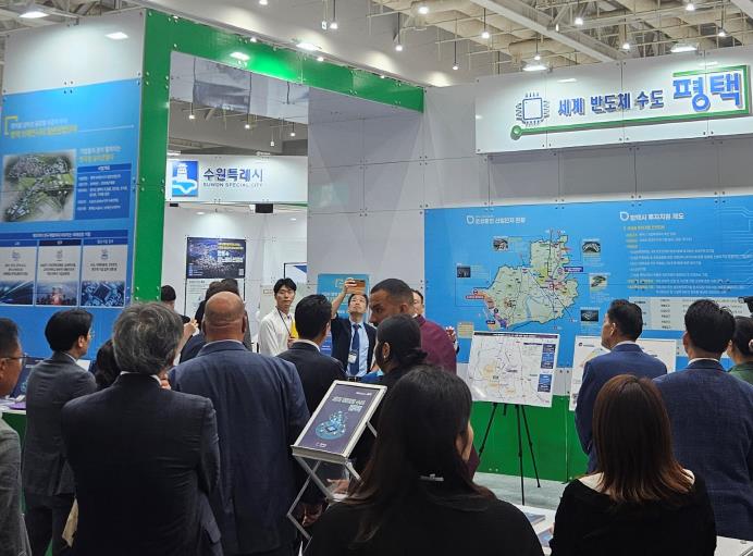 평택시, 투자유치 공동홍보관 운영