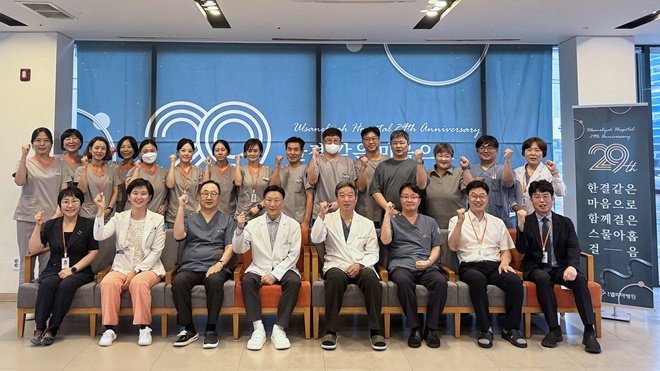 (사진제공=울산엘리아병원)