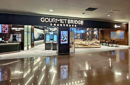CJ프레시웨이, 인천공항 푸드코트 ‘고메브릿지’ 신규 점포 열어