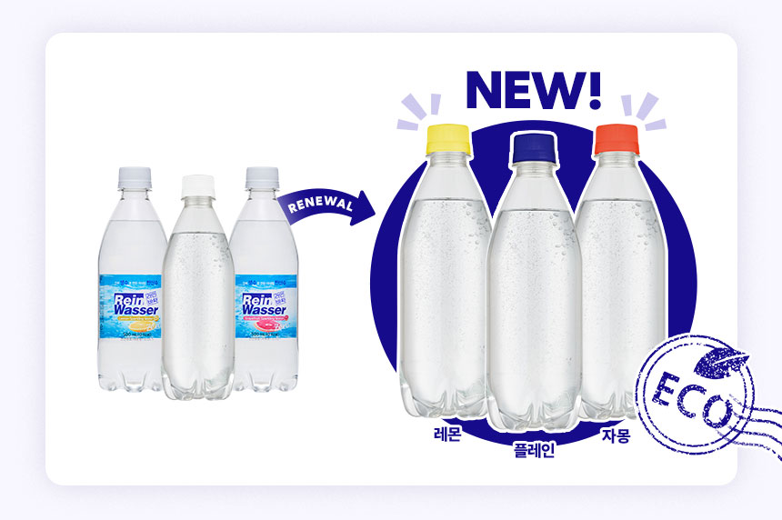 동아오츠카, 라인바싸 레몬·자몽 무라벨 라인업 선보여