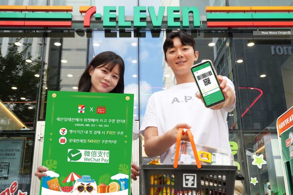 세븐일레븐, 유커 무비자 입국 앞두고 ‘롯데면세점’, ‘위챗페이’ 맞손