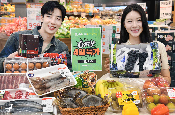 홈플러스, ‘CRAZY 4일 특가’ 필두로 추석맞이 할인 행사 진행