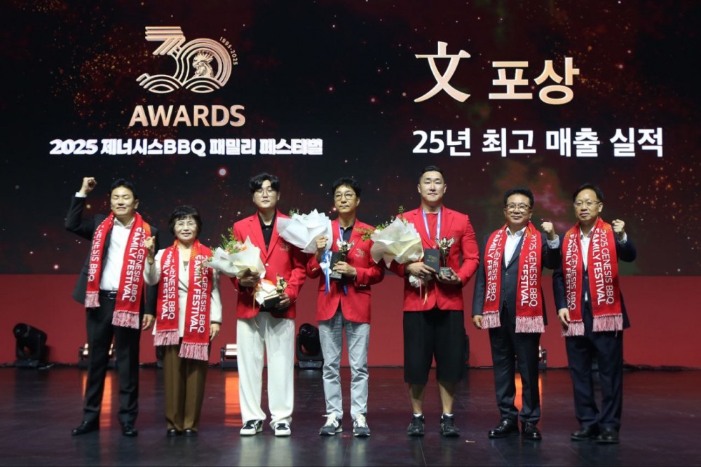 BBQ, 창립 30주년 맞아 제너시스BBQ 패밀리 페스티벌 진행