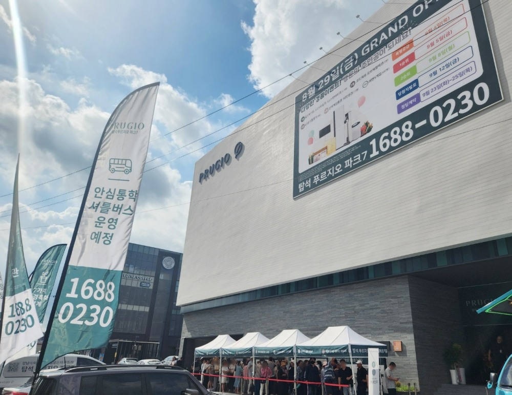 탑석 푸르지오 파크7 견본주택.(사진=대우건설)