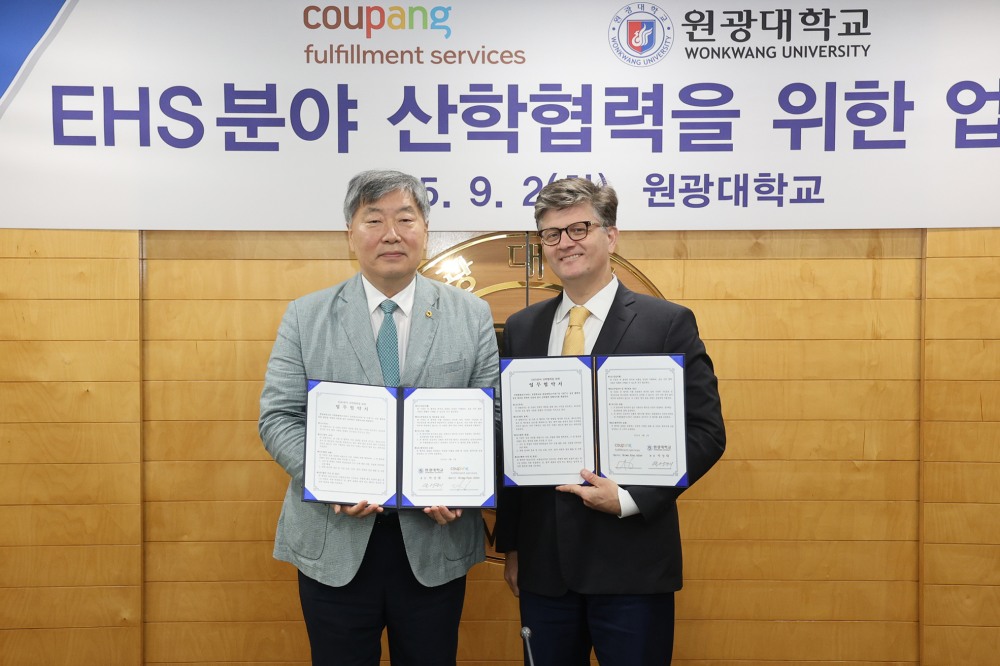 쿠팡풀필먼트서비스-원광대 ‘안전보건 인재 양성’ MOU