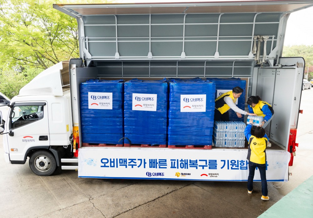 오비맥주, "가뭄 피해 강릉에 생수 지원한다"