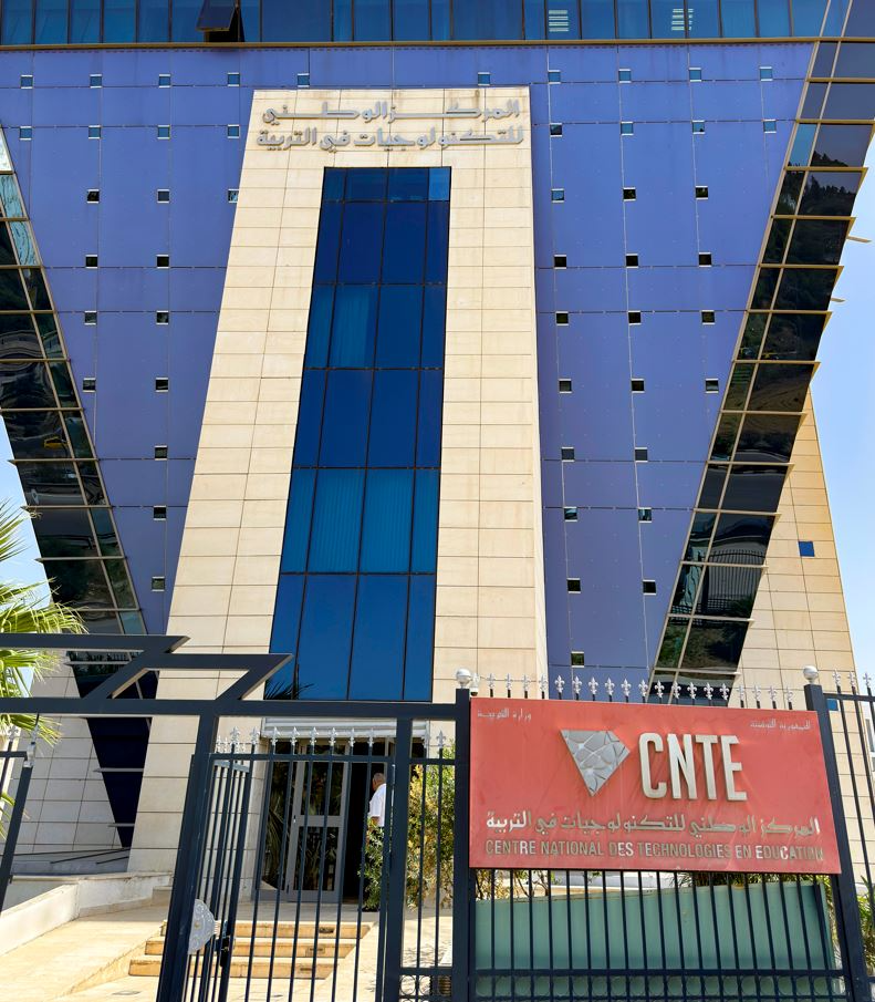 튀니지 국가교육기술센터 전경