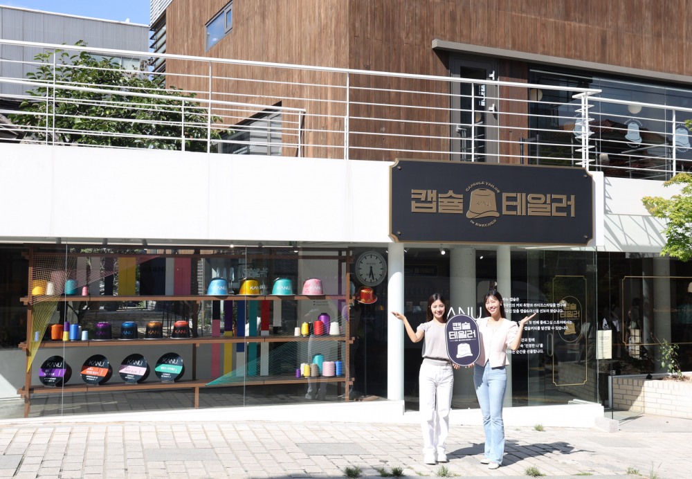 동서식품, ‘카누 캡슐 테일러’ 플래그십 스토어 열어