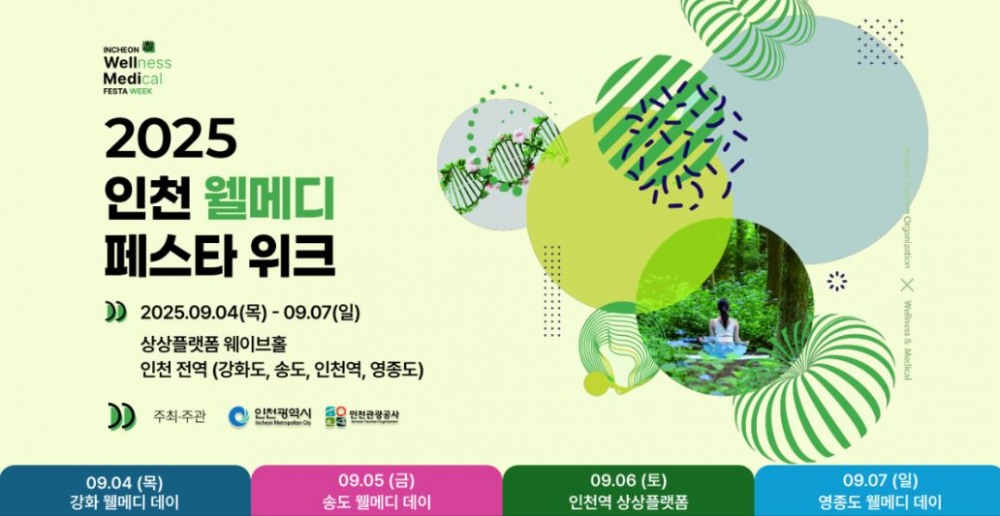 공식 홈페이지 화면