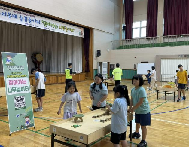 진천군, 찾아가는 나무 놀이터 운영