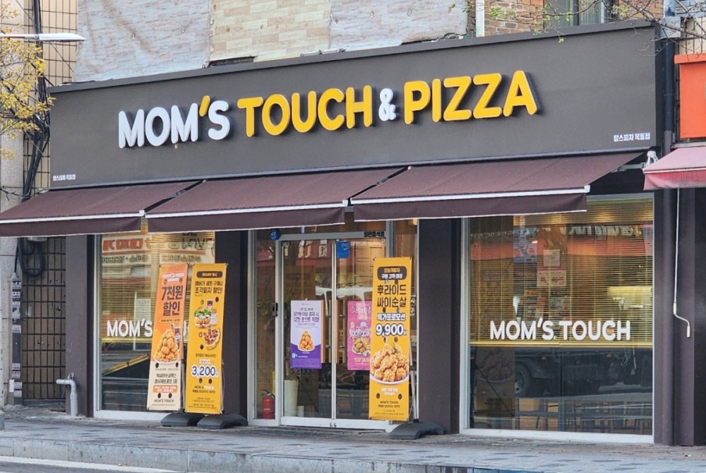 맘스터치, 계육 원가 인상분 66억 원 전액 본사 부담