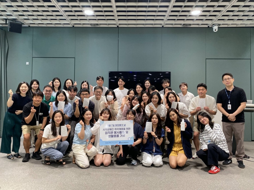 아모레퍼시픽, 시각장애인 대상 점자 생활용품 기부